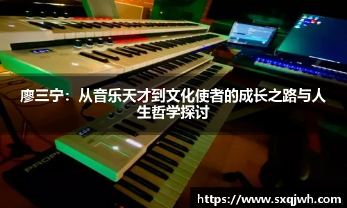beats365